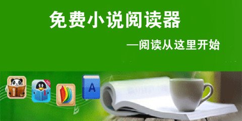 在线买球app